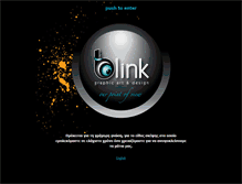 Tablet Screenshot of blink-ad.gr